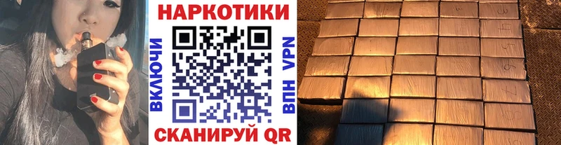 Купить наркотик аптеки Горняк Кокаин  Альфа ПВП  Галлюциногенные грибы  ГАШ 