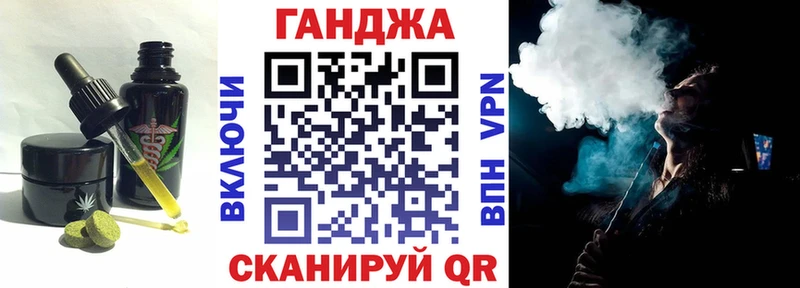 Cannafood марихуана  Горняк 