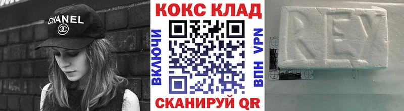 Cocaine FishScale Горняк