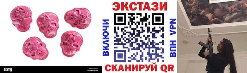 Экстази mix  Горняк 