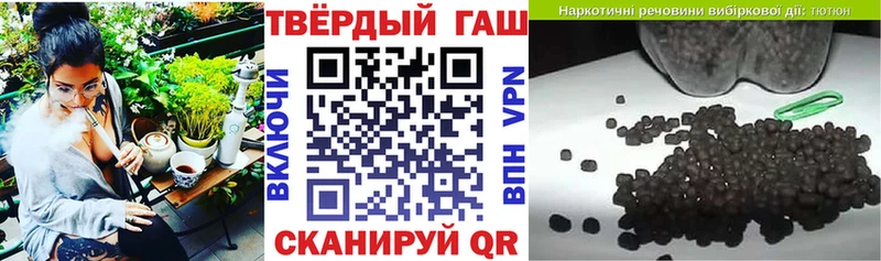 даркнет сайт Горняк Гашиш гашик