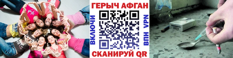 ГЕРОИН VHQ это клад Горняк