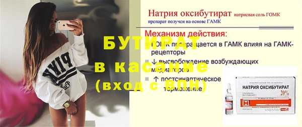 прущие грибы Белокуриха