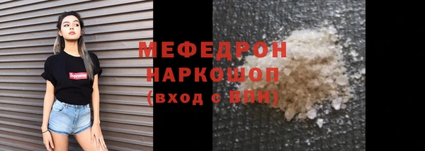 гидра Белоозёрский