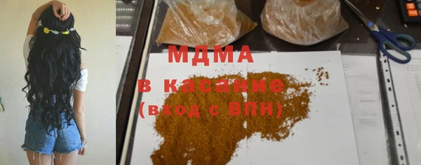 прущие грибы Беломорск