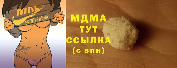 гидра Белоозёрский
