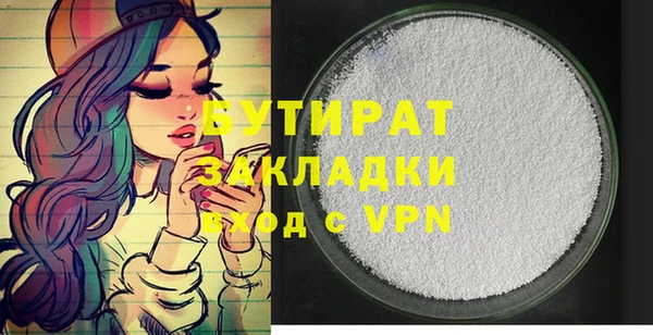 гидра Белоозёрский