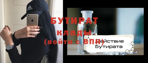 прущие грибы Белокуриха