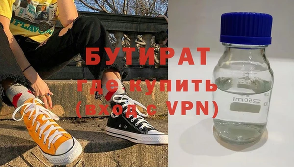 гидра Белоозёрский