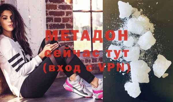 гидра Белоозёрский