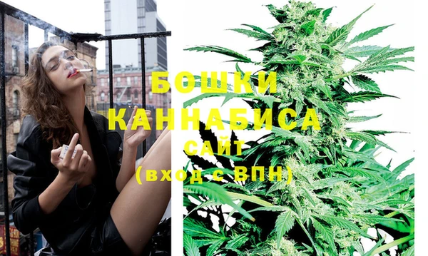 марихуана Струнино