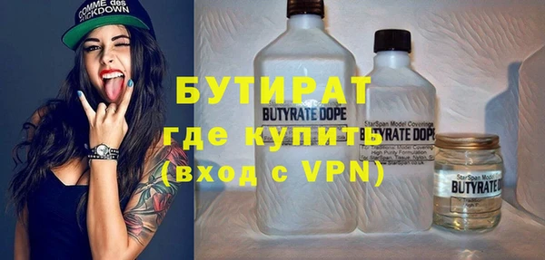 прущие грибы Беломорск