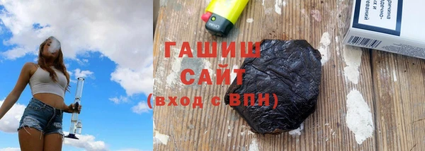 прущие грибы Белокуриха