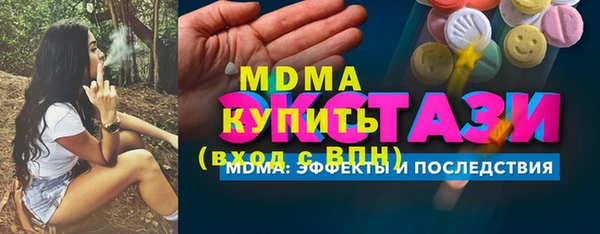 гидра Белоозёрский