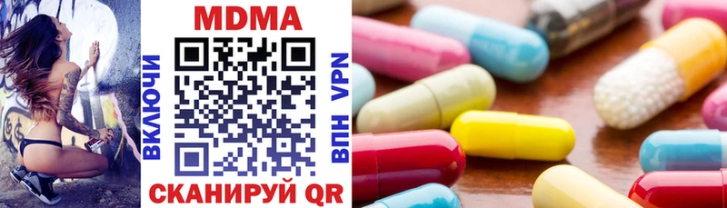 МДМА кристаллы  сколько стоит  Горняк 