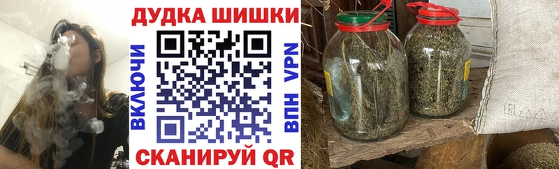 кракен ТОР  Горняк  Бошки Шишки марихуана 